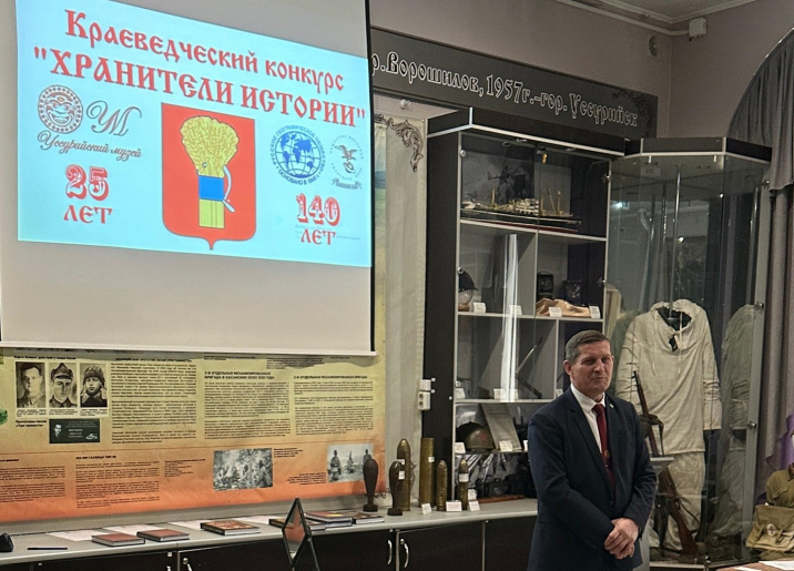 Новое поколение хранителей истории