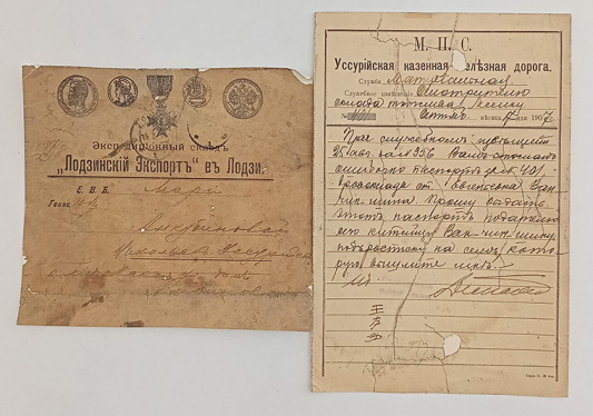 АРХИВ ДОКУМЕНТОВ