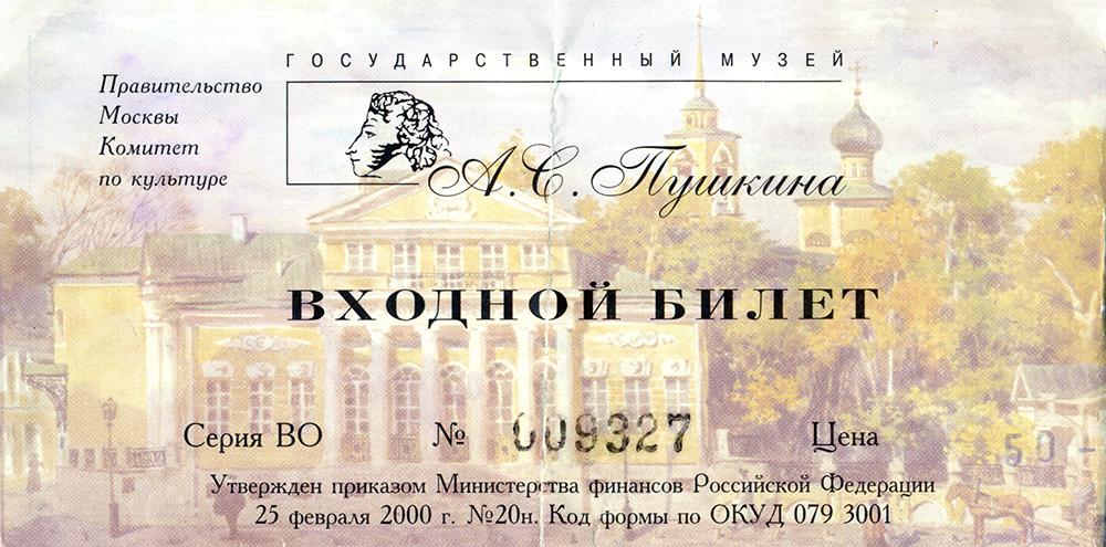 для взрослых 