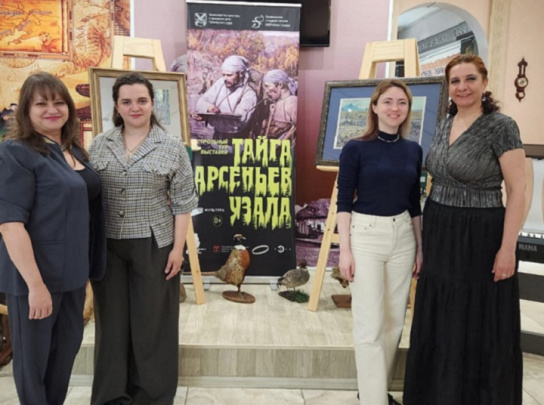 «Тайга. Арсеньев. Узала» уже в Уссурийске
