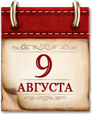 Памятная дата военной истории России 1714 году