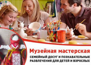 Музейная творческая мастерская в мае