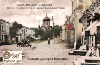 Экскурсии из цикла «История земли уссурийской»