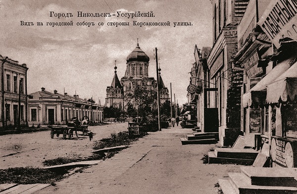 Музейный четверг. Индивидуальные экскурсии «История основания и развития Уссурийска на рубеже 19-20 вв» 3 марта  в 17.00, 18.00