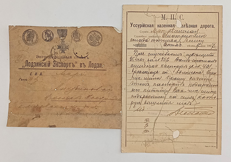 АРХИВ ДОКУМЕНТОВ