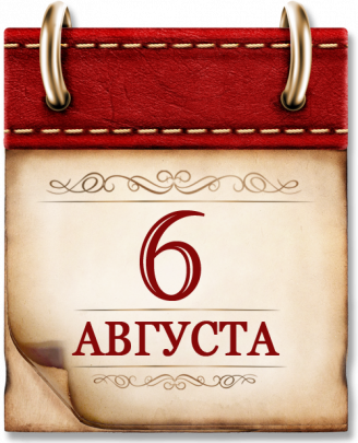 Памятная дата военной истории России  1915 году