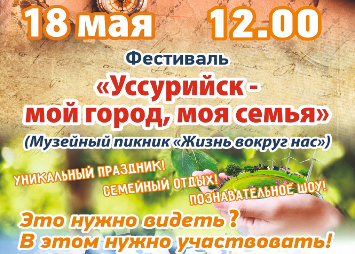 ПРИГЛАШАЕМ  ПОФЕСТИВАЛИТЬ