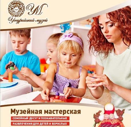 Музейная творческая мастерская в апреле