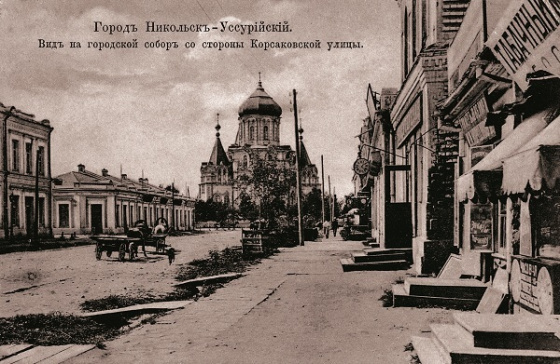 Музейный четверг. Индивидуальные экскурсии «История основания и развития Уссурийска на рубеже 19-20 вв» 3 марта  в 17.00, 18.00
