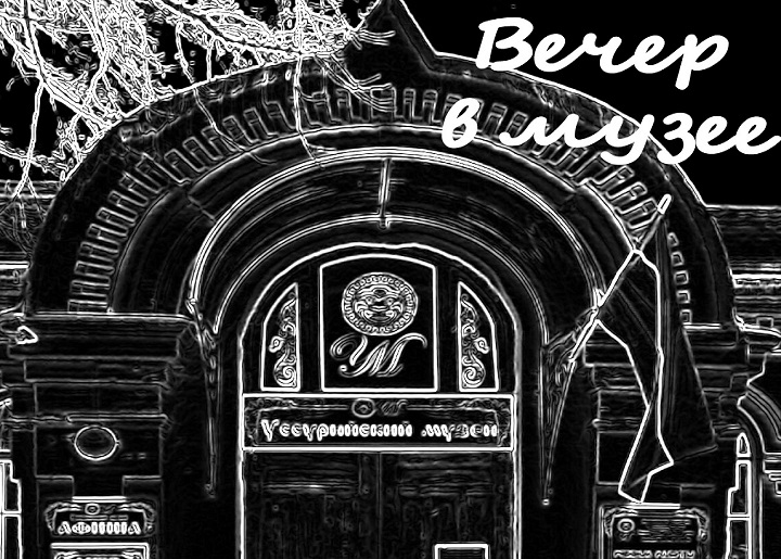 Индивидуальные экскурсии «Музейный четверг» в июне