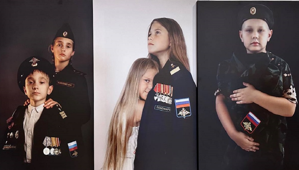 «Поколение» 