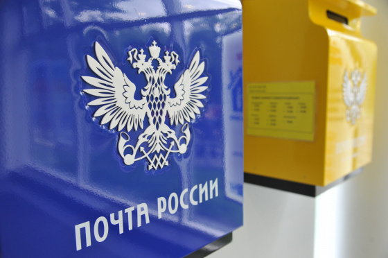 В Ночь музеев Почта России откроет площадку посткроссинга